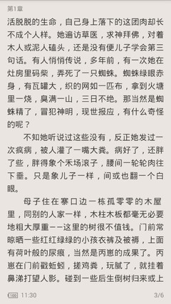 篮球买球官方